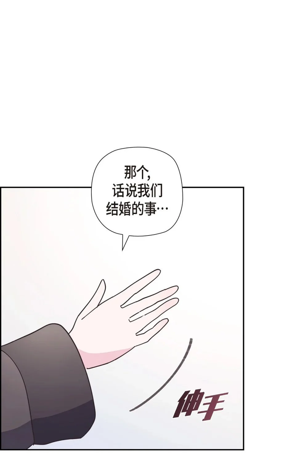 58 我很快就会痊愈回来的44