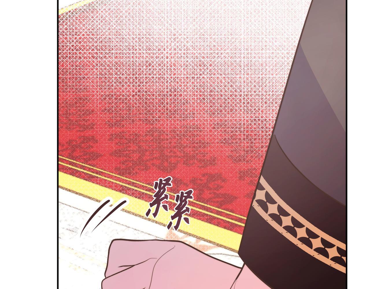 第39话 我心里已经有人了85