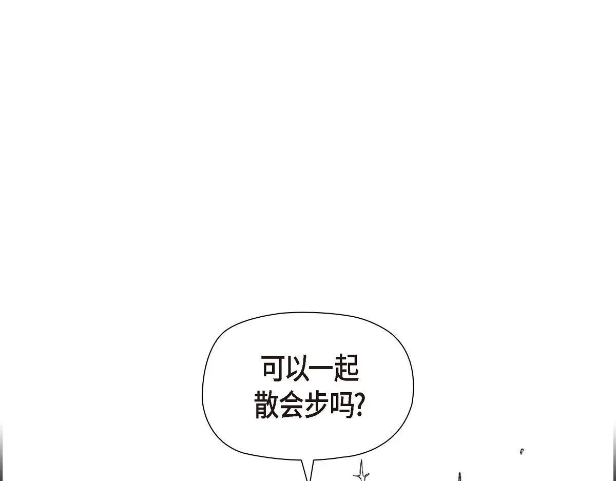 第52话 比想象中更加喜欢你117