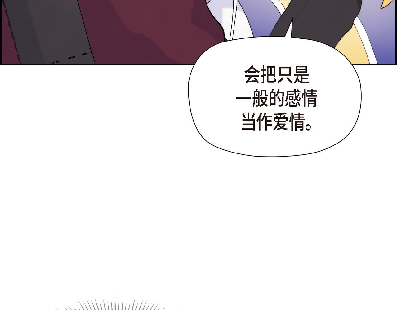 第35话 她的手帕在我手里46