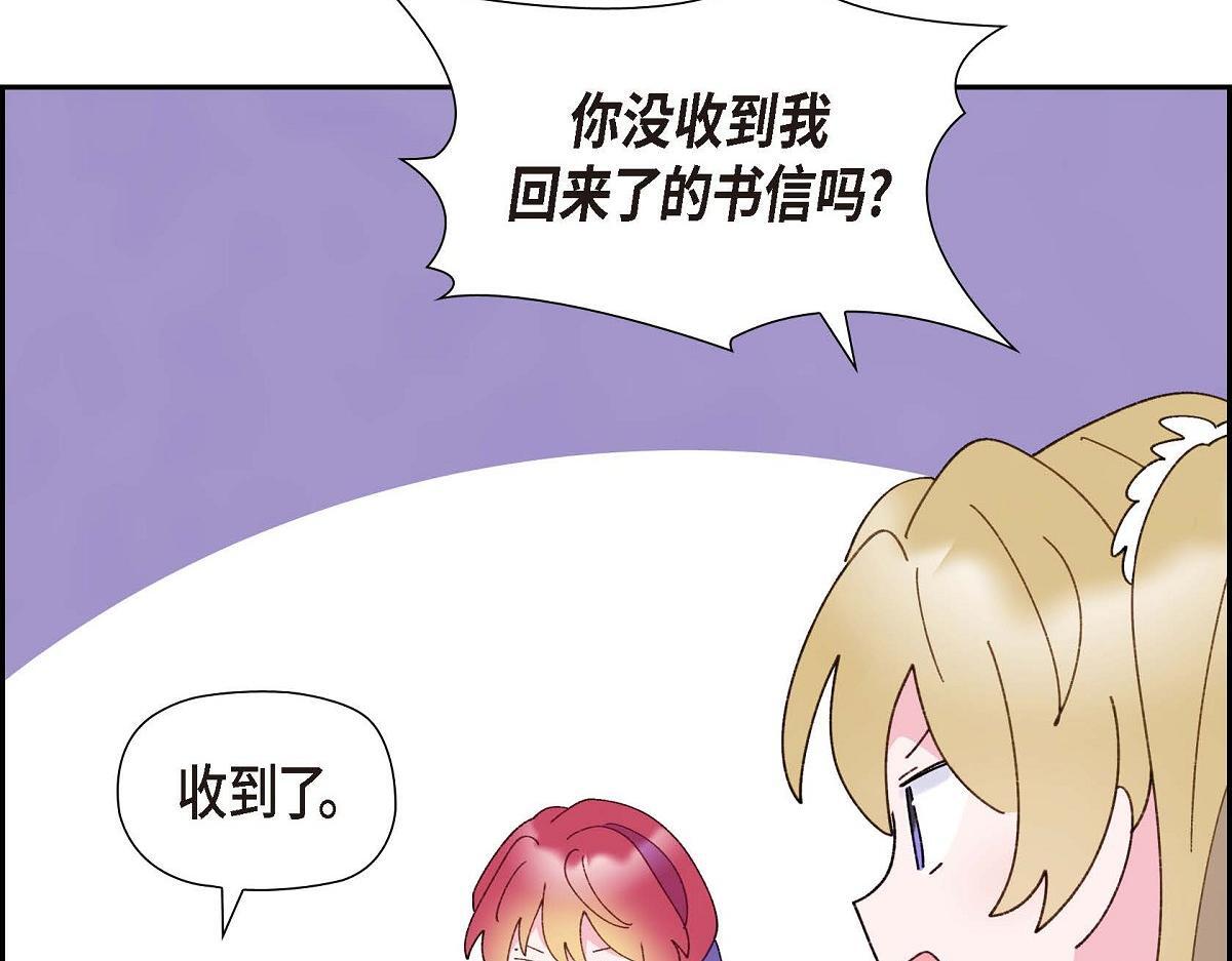 第43话 原来他是个只会学习的孩子6