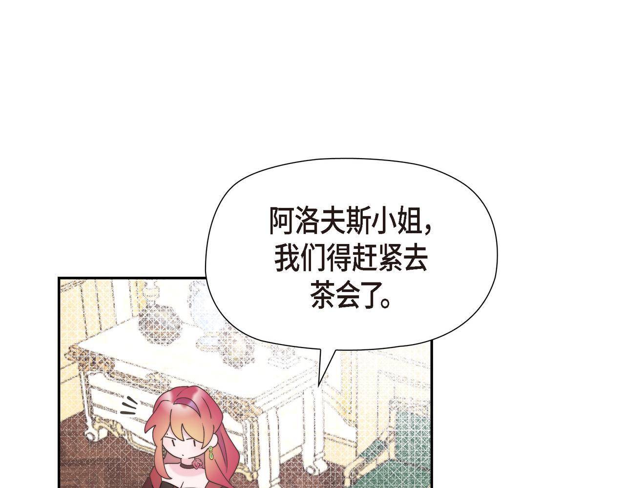 第37话 谣言84