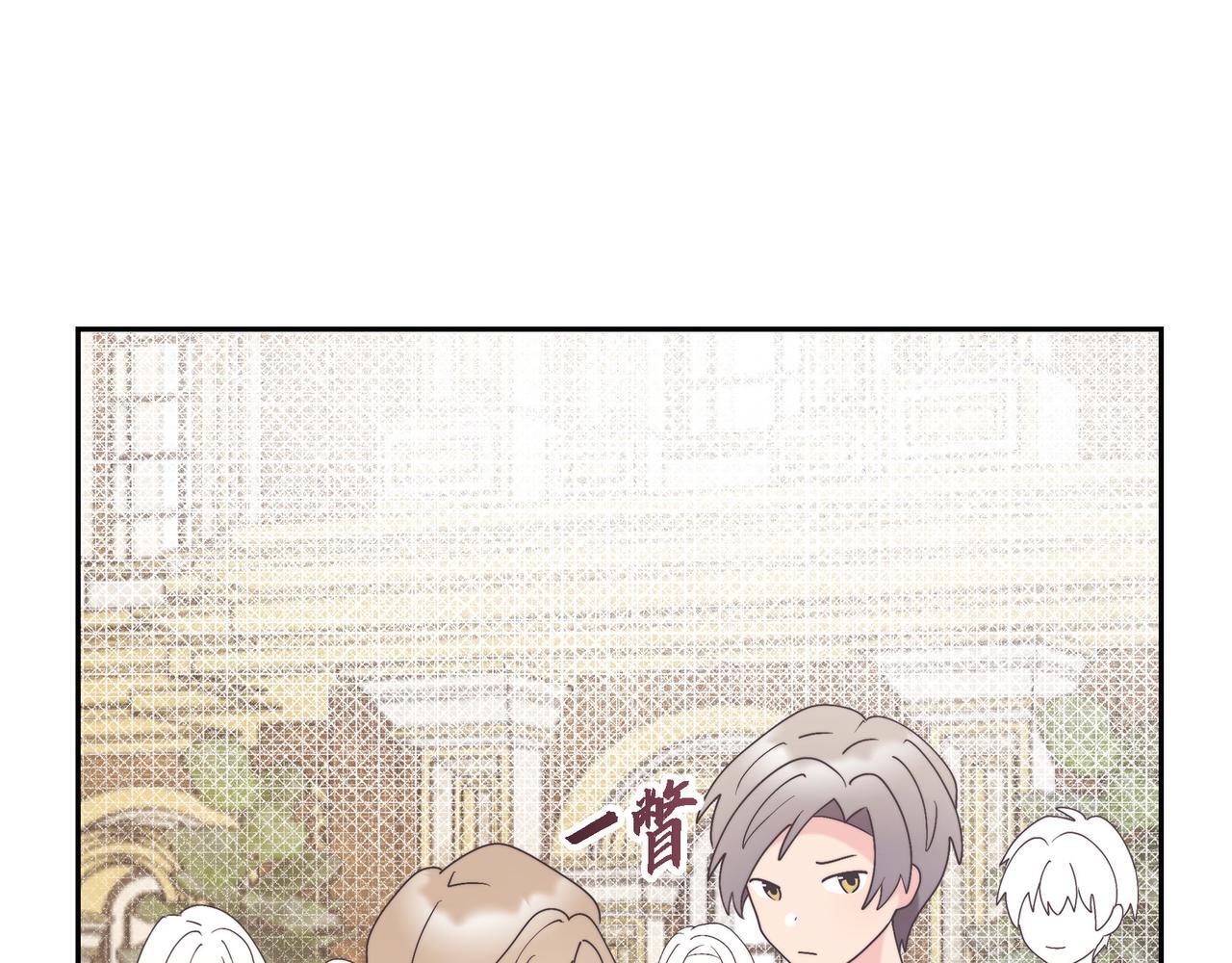 第40话 漫长的选妃结束了84