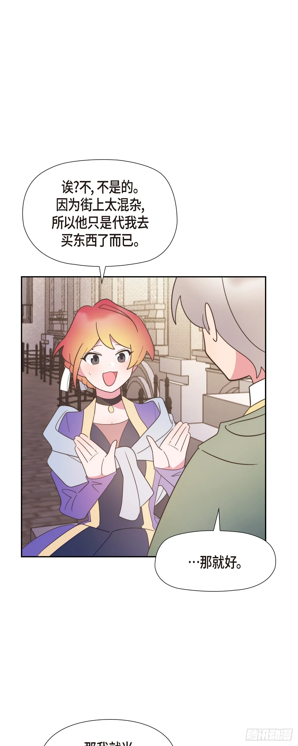 17 悲伤苦涩的日子终于结束了8