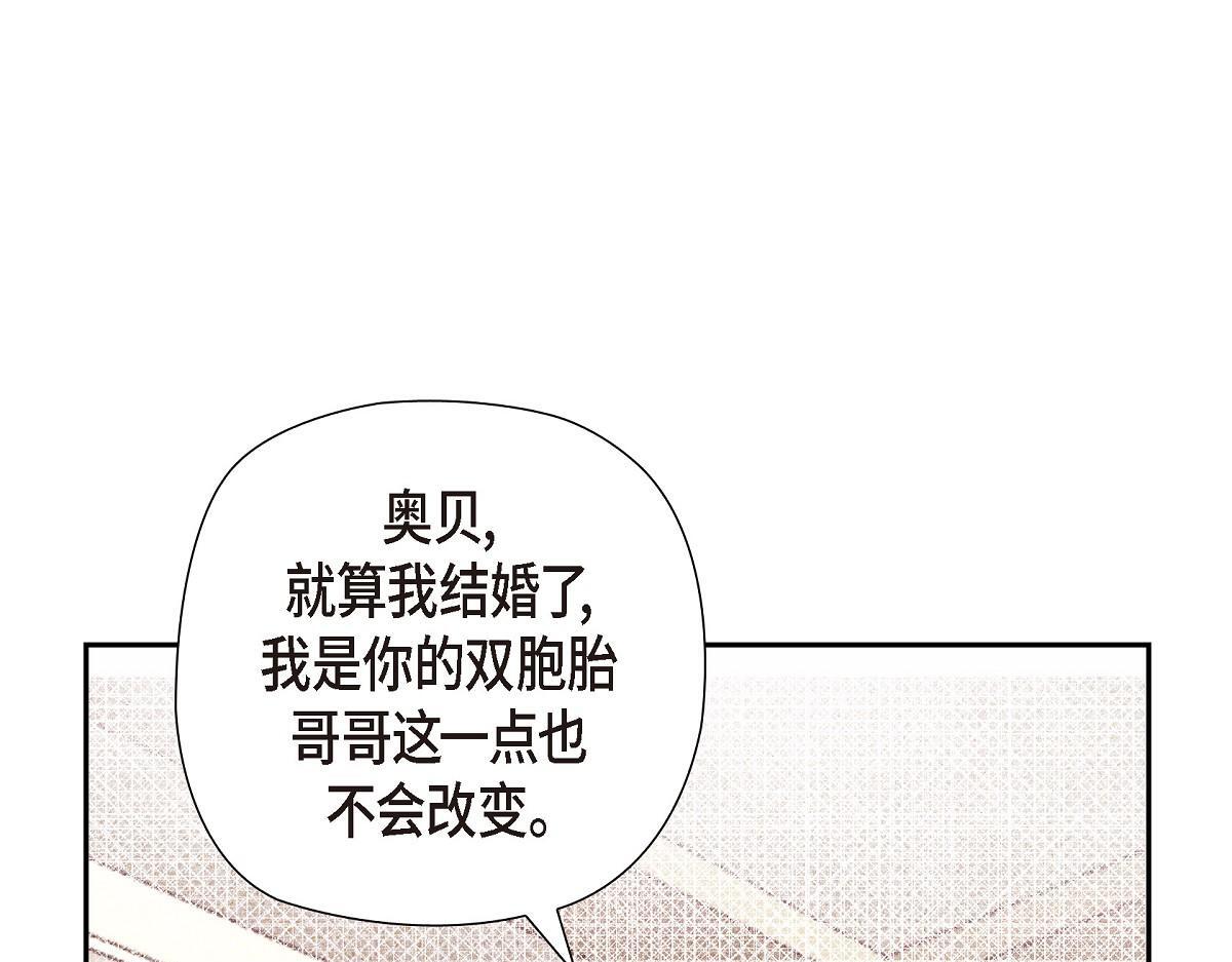 第41话 真心祝贺你结婚172