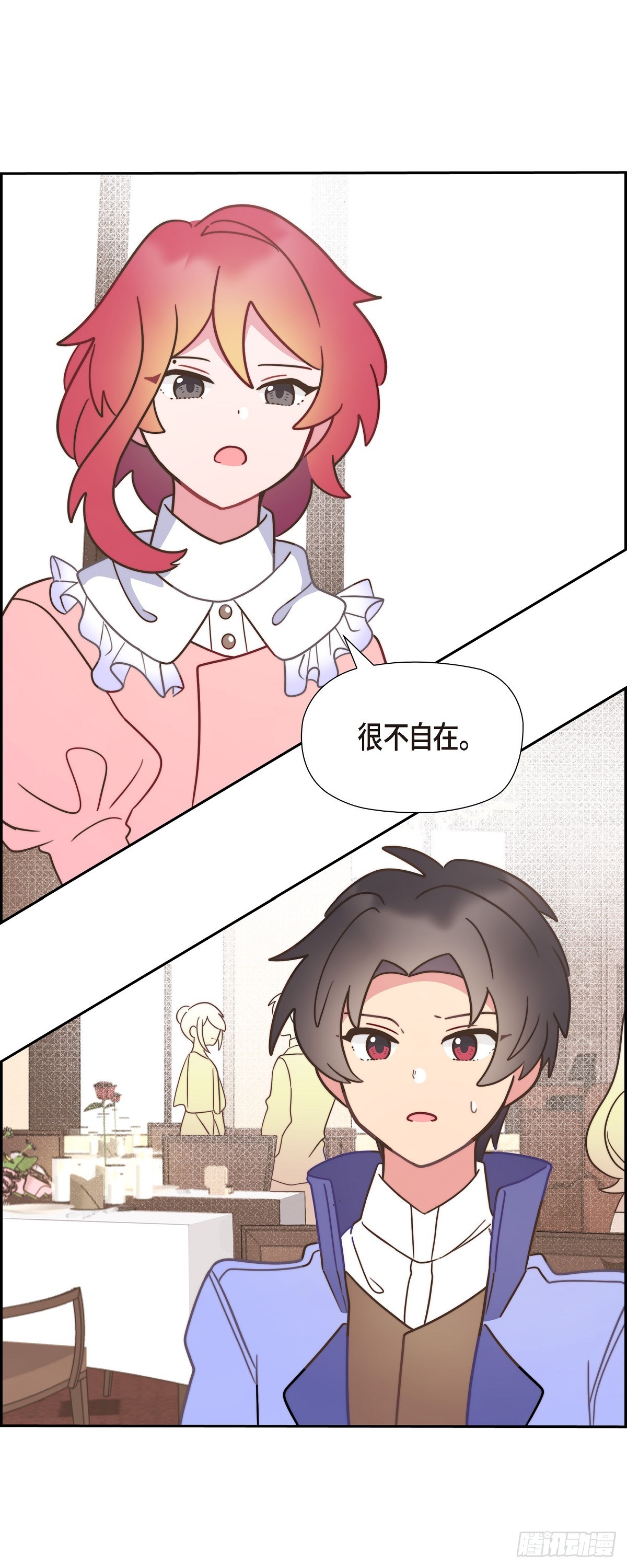 09.很不自在20