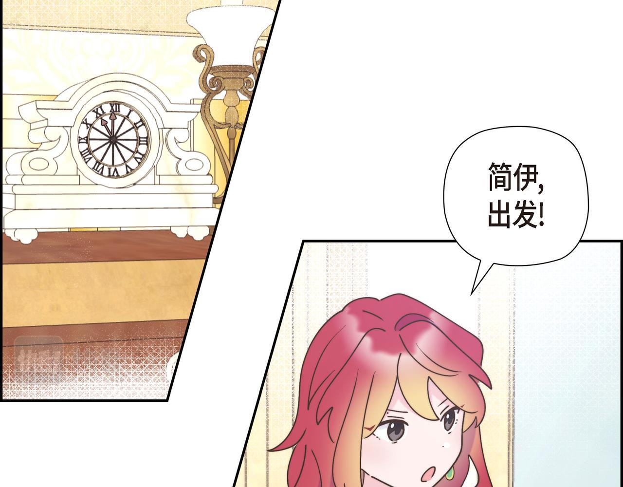 第37话 谣言95