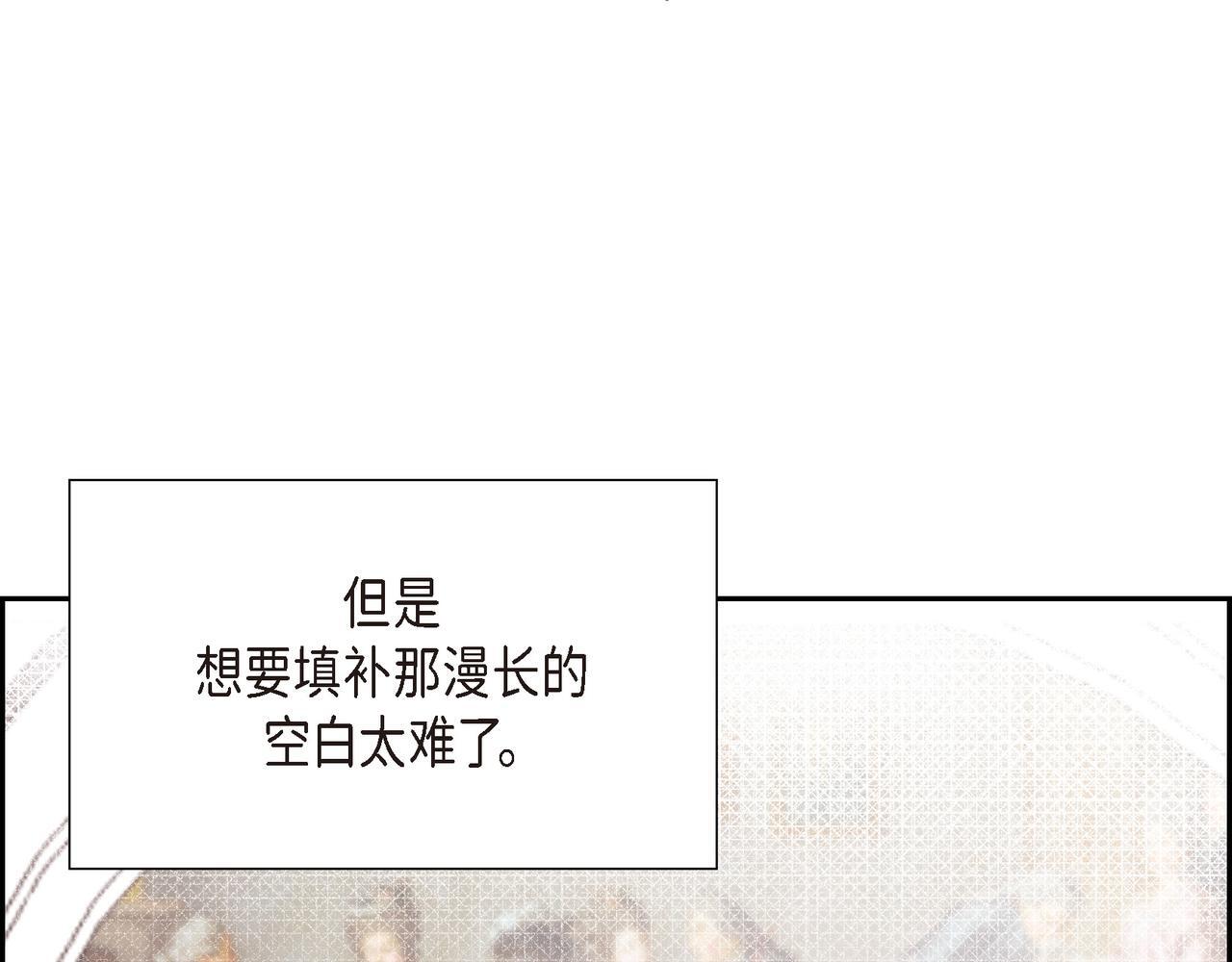 第39话 我心里已经有人了95