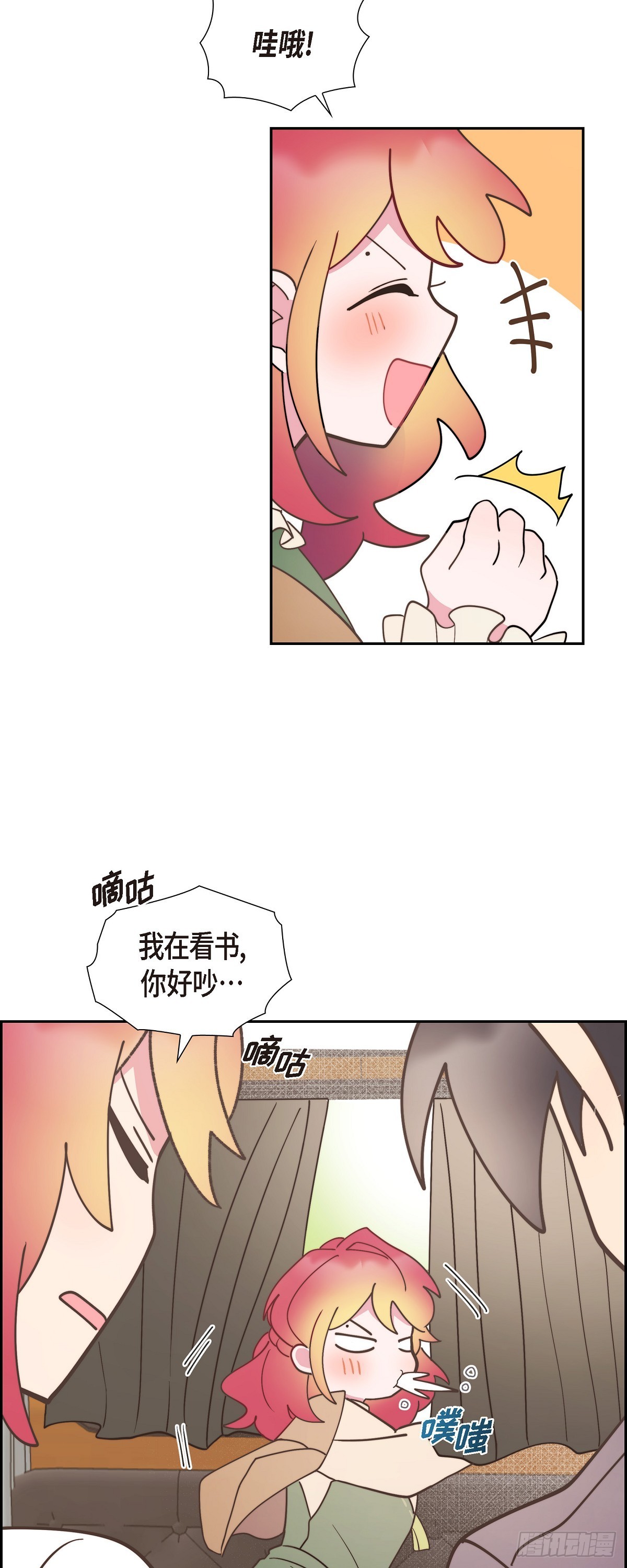 14.又开始了42