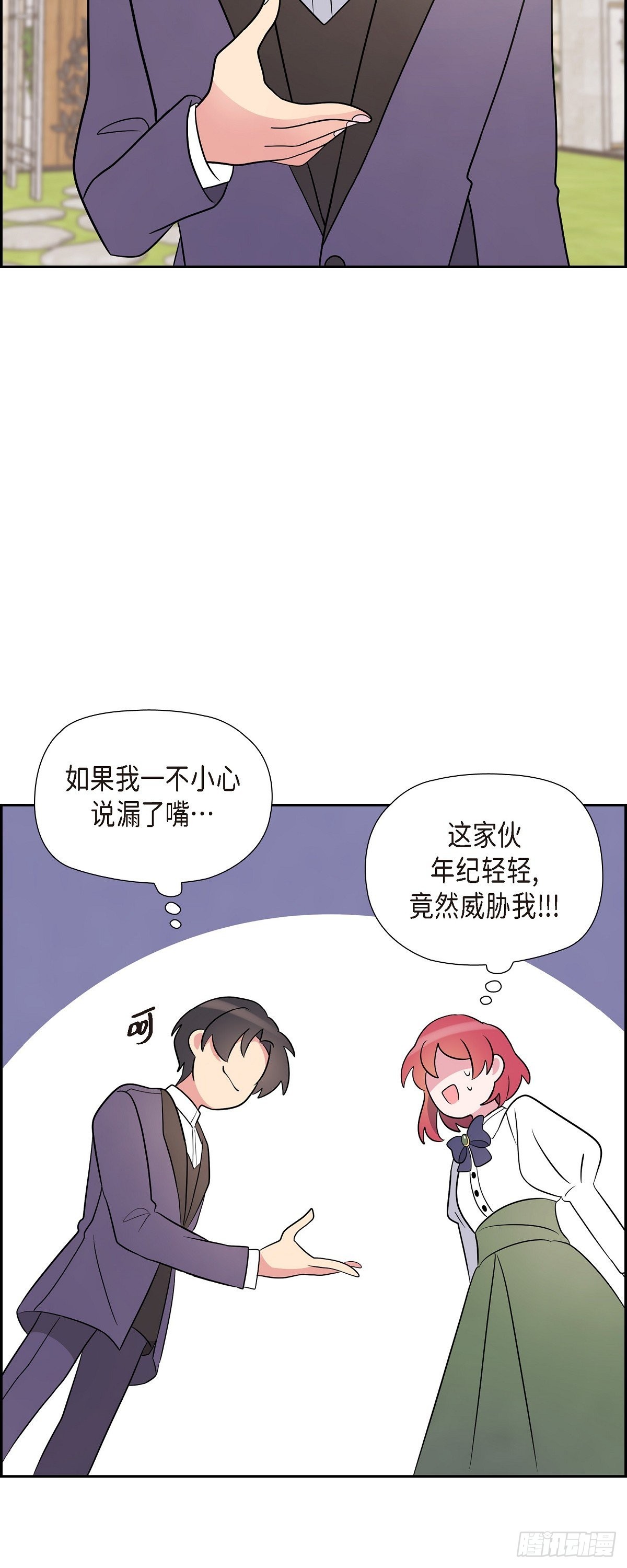 03.看来是双胞胎啊23