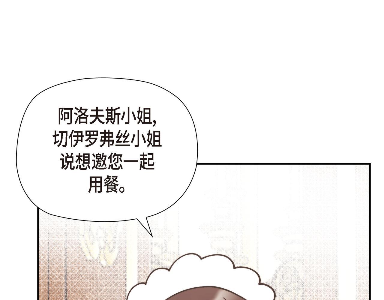 第33话 冬季围猎75