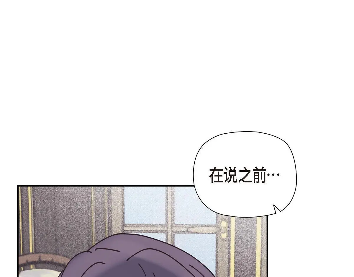第55话 她是与先皇对抗过的人54