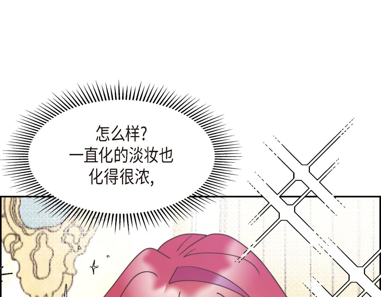 第37话 谣言79