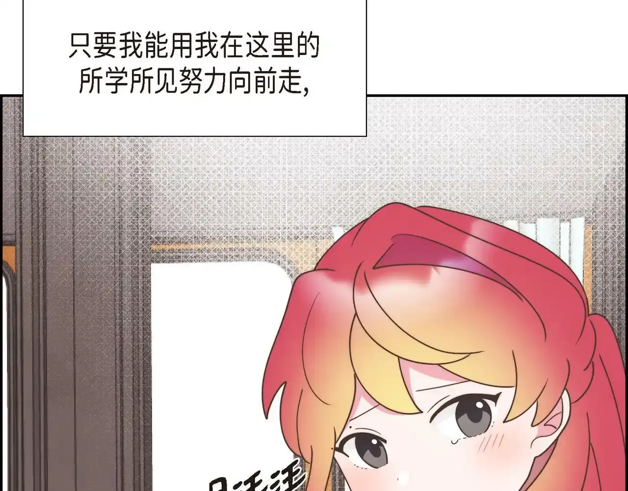 第29话 学术会议166