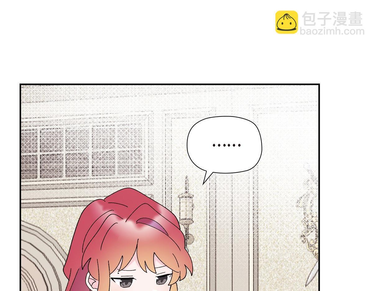第41话 真心祝贺你结婚98