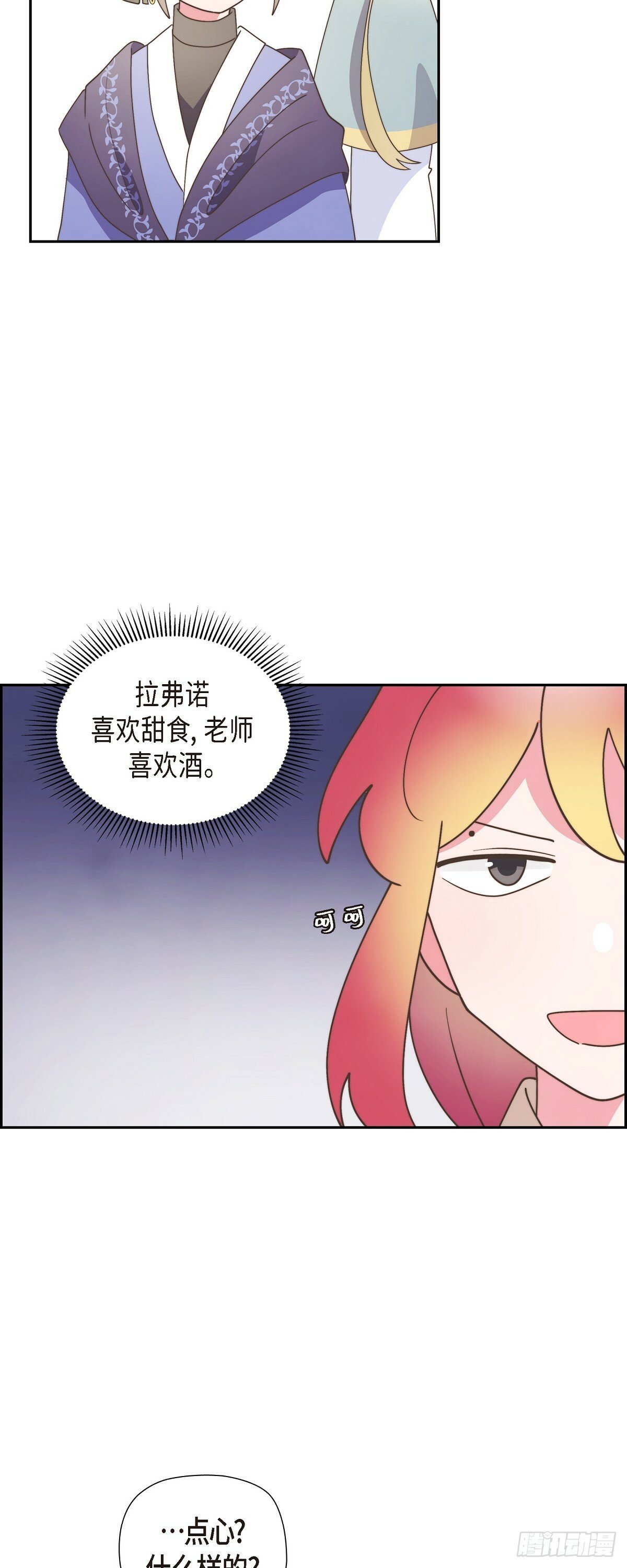 28 我们一起开生日派对吧31