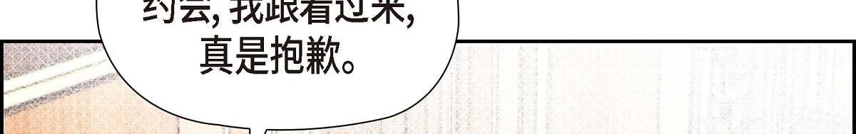 第47话 陪我在广场玩一整天吧11