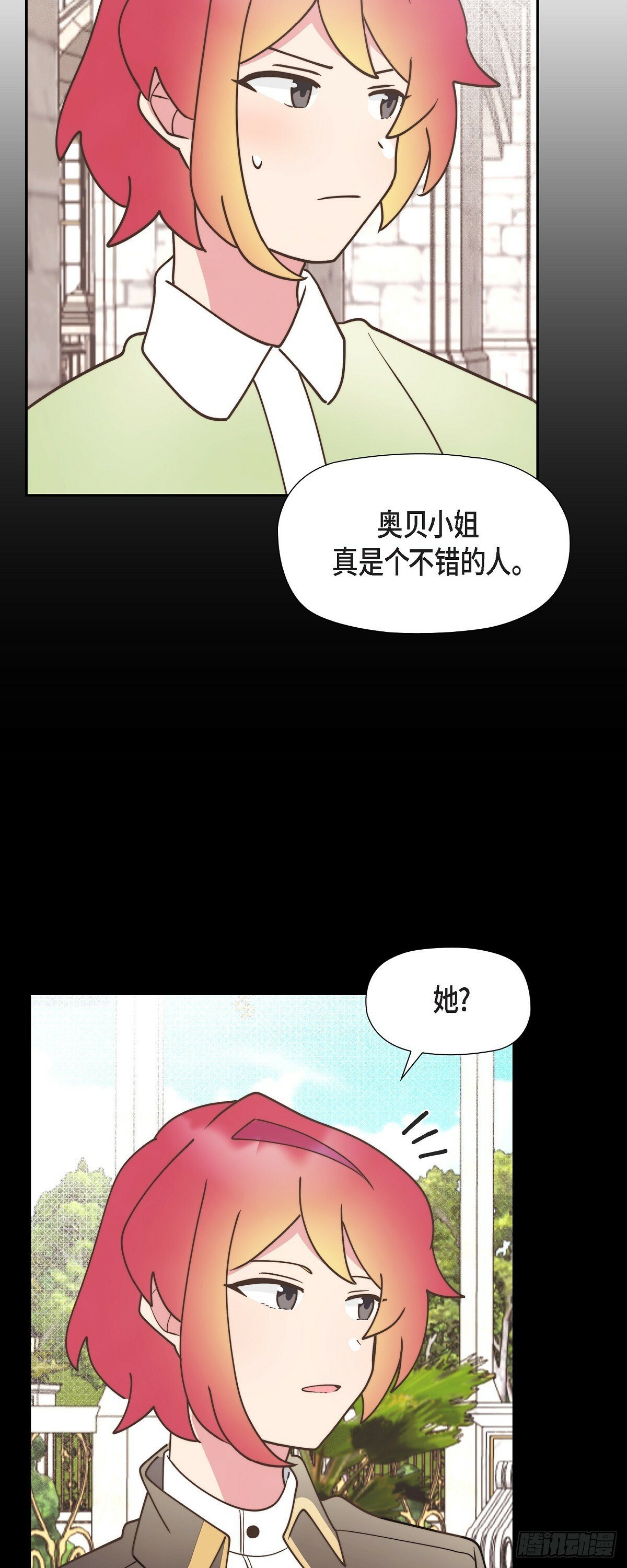 21 真让朕欣慰19