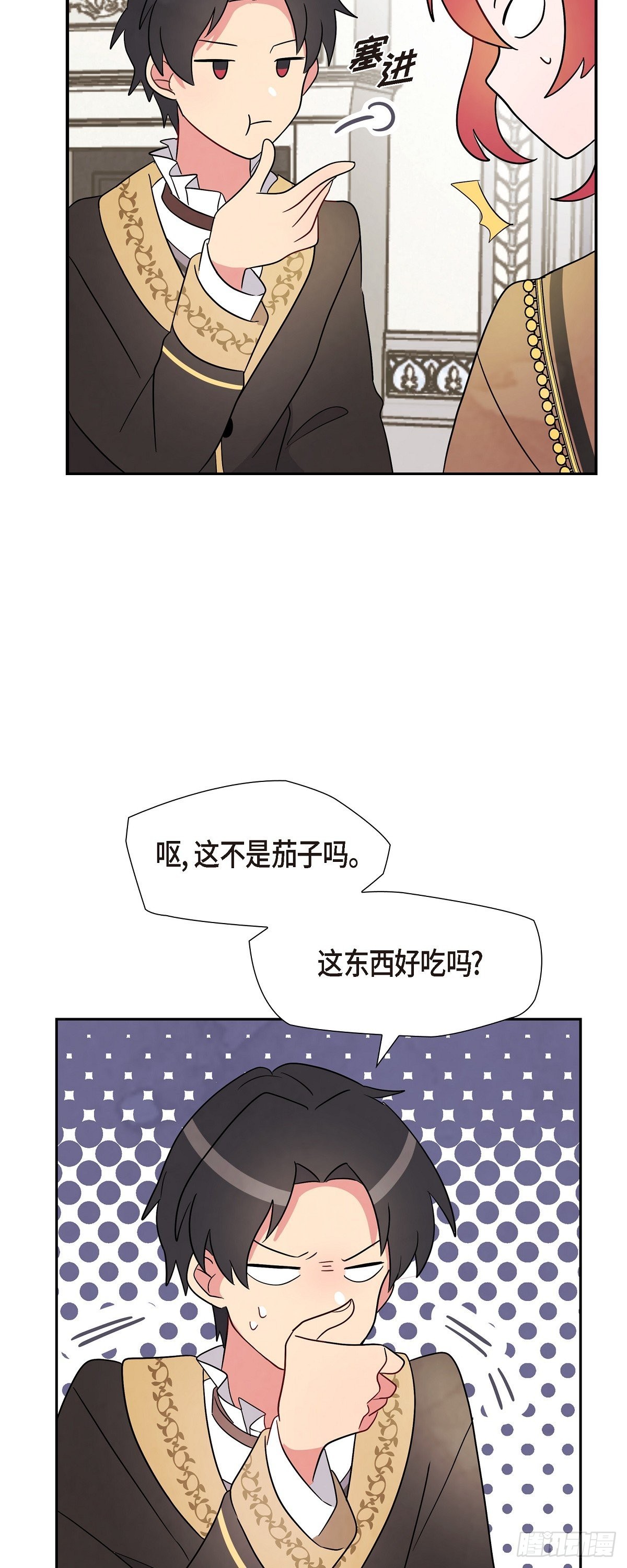 01.宣誓忠诚的神圣仪式54