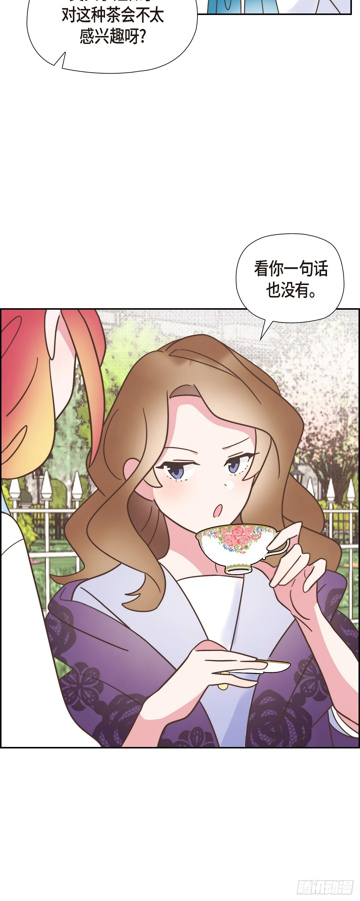 18 我不会接受的9