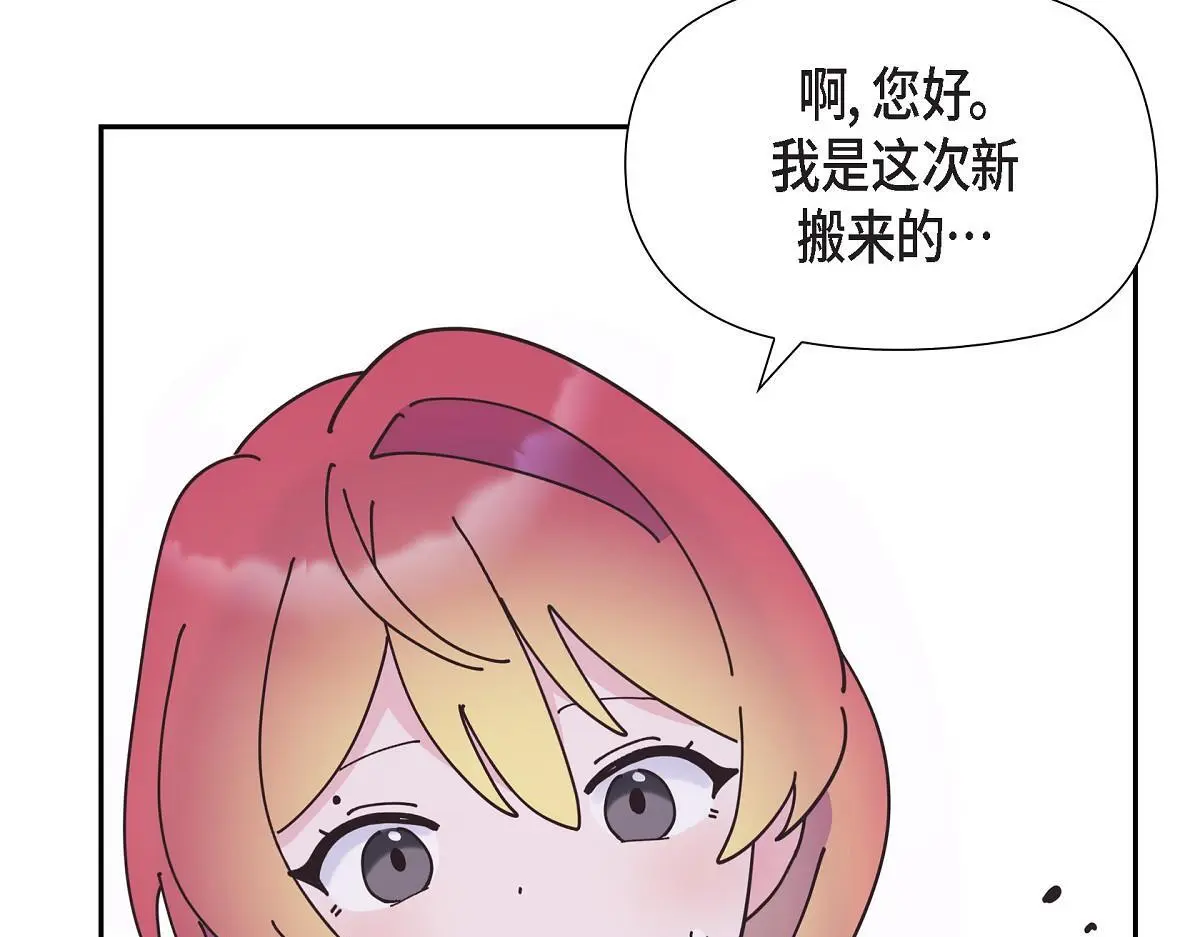 第54话 你也喜欢这个房子啊？72