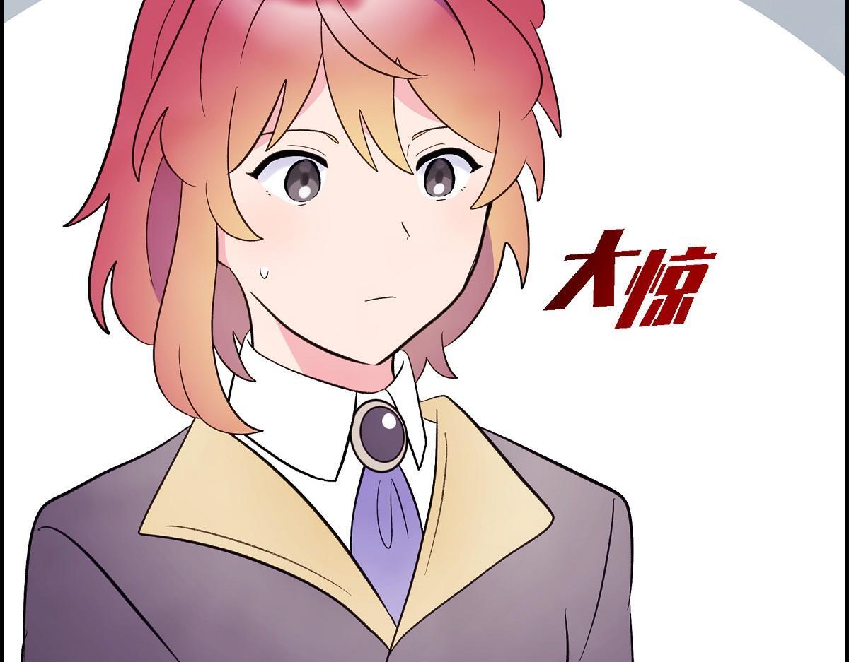 第46话 发热矿石116