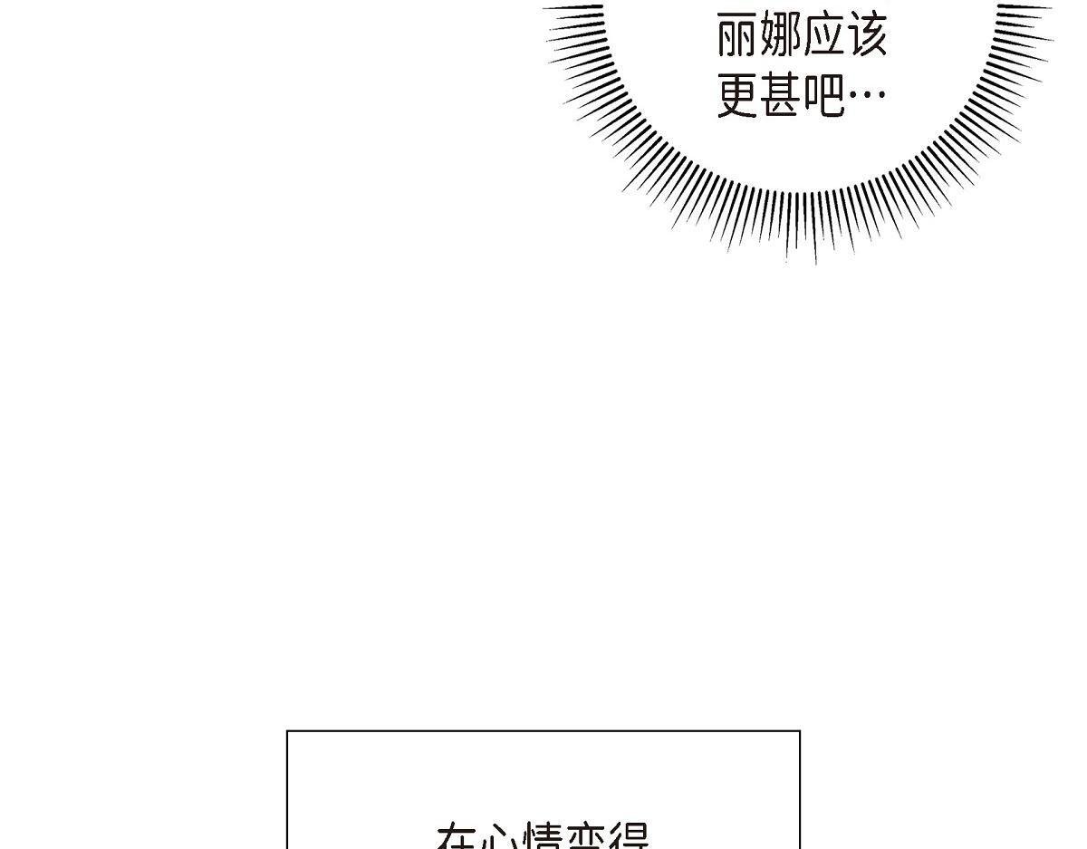 第42话 最近想见你一面很难101