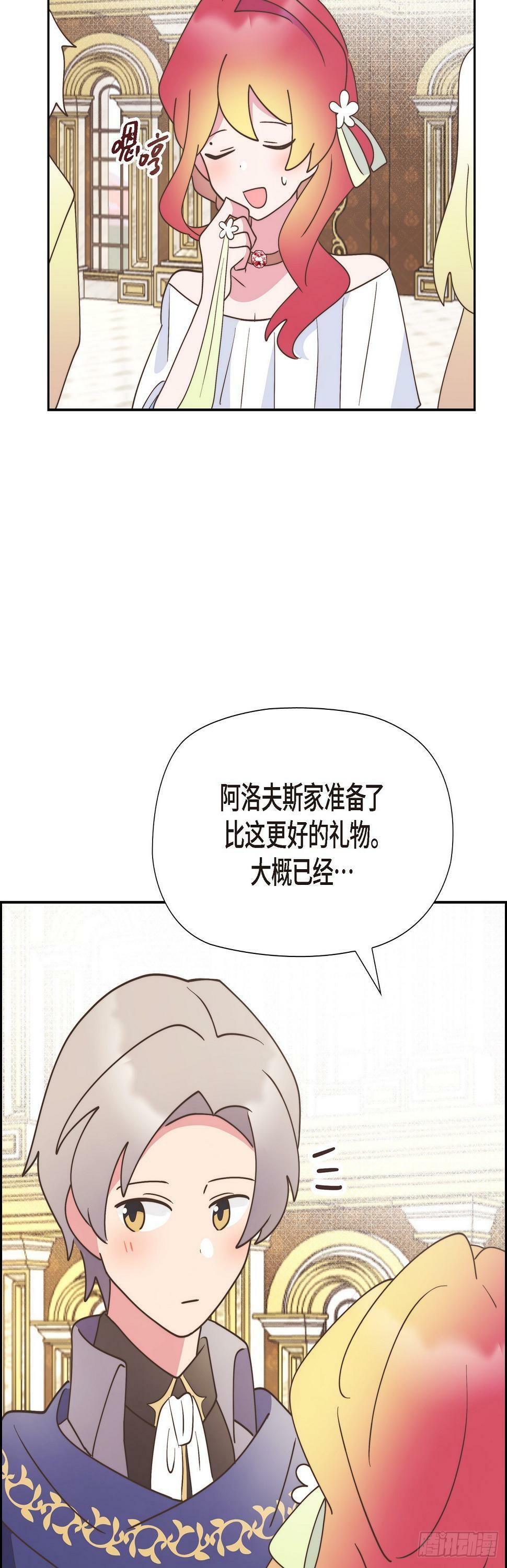 22 那试着努力避开42