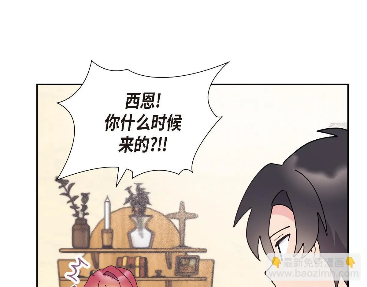 第54话 你也喜欢这个房子啊？125