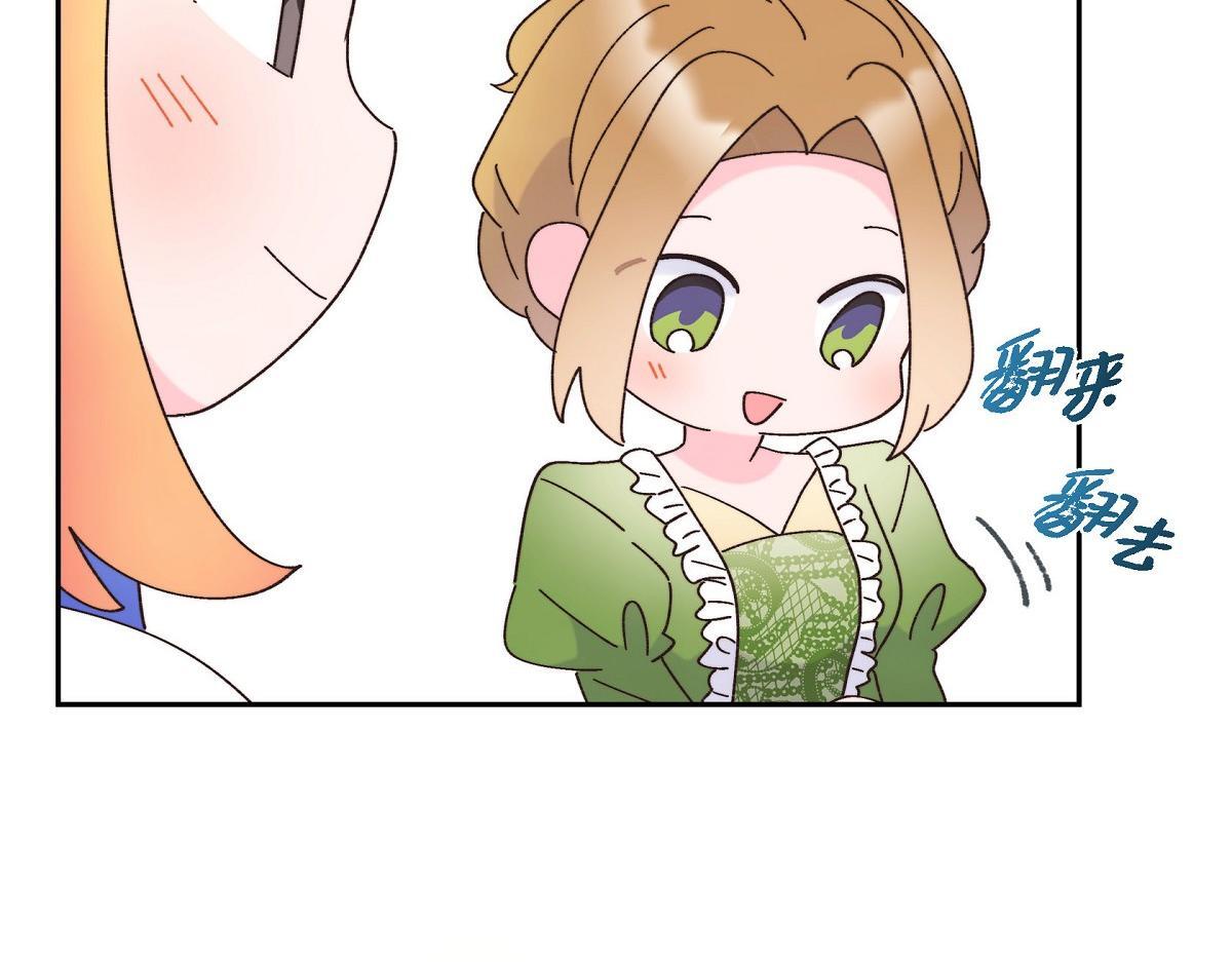 第42话 最近想见你一面很难90
