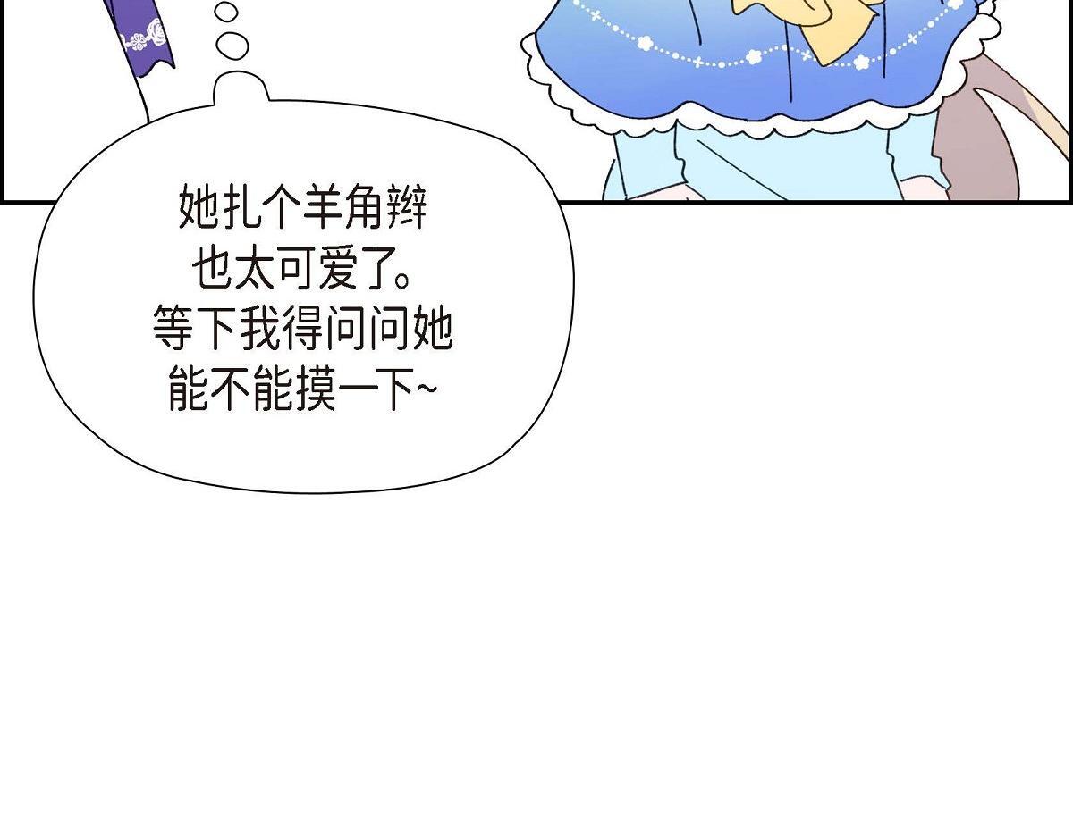 第43话 原来他是个只会学习的孩子34