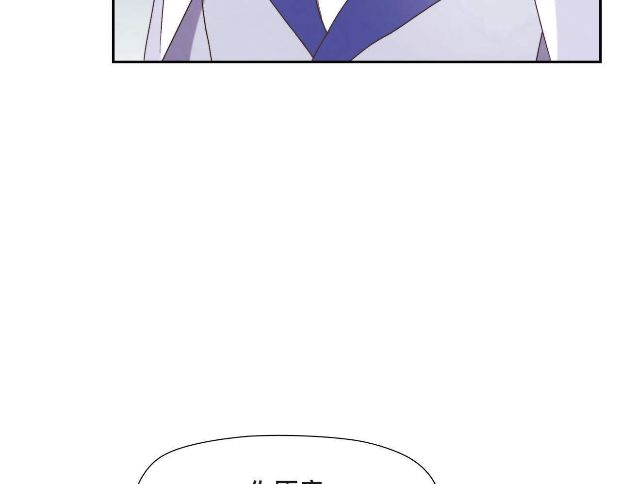 第40话 漫长的选妃结束了49