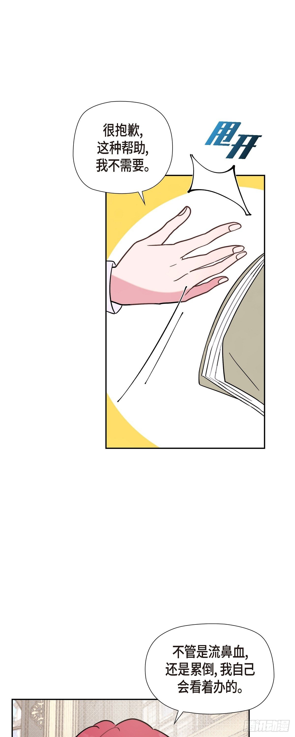 06.我一定要拿第一！3