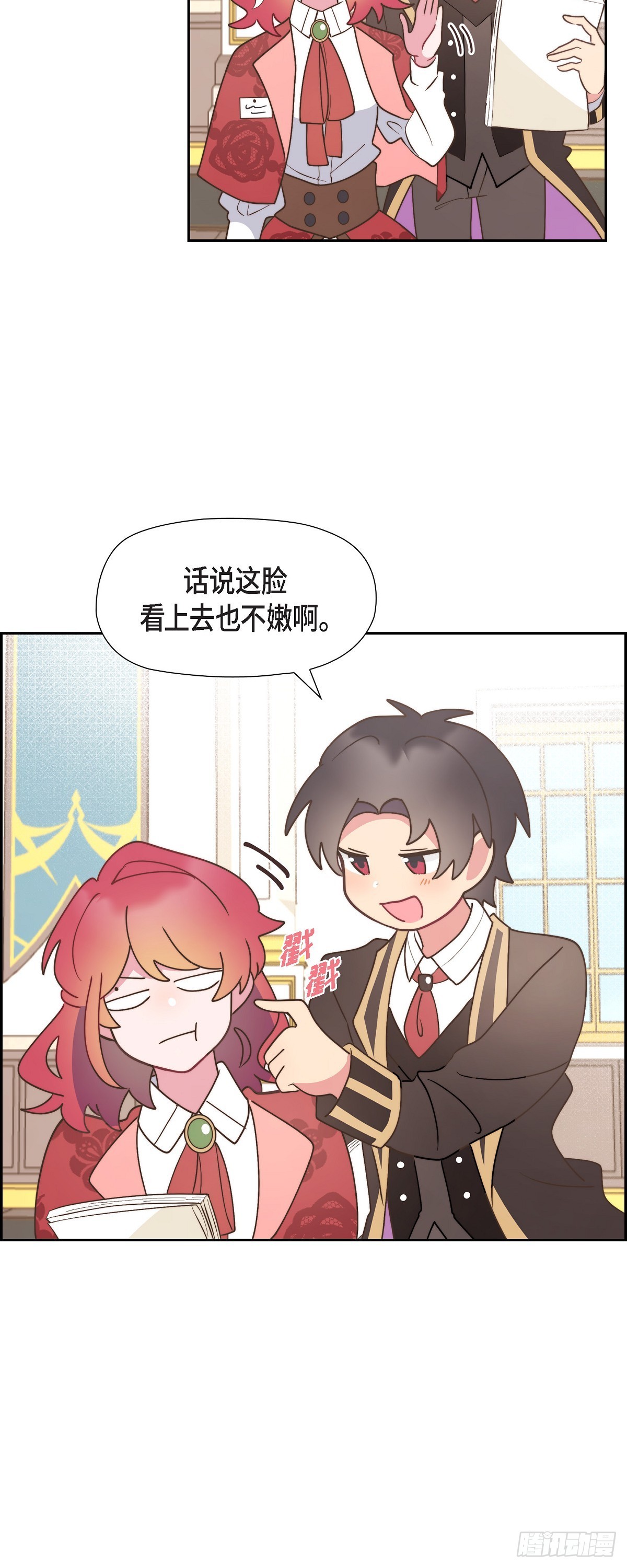 11.新生分班仪式23