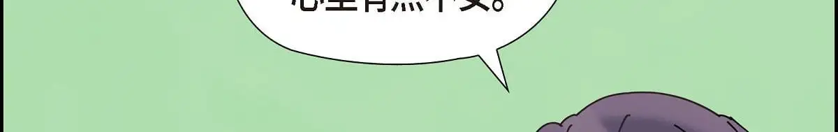 第55话 她是与先皇对抗过的人119