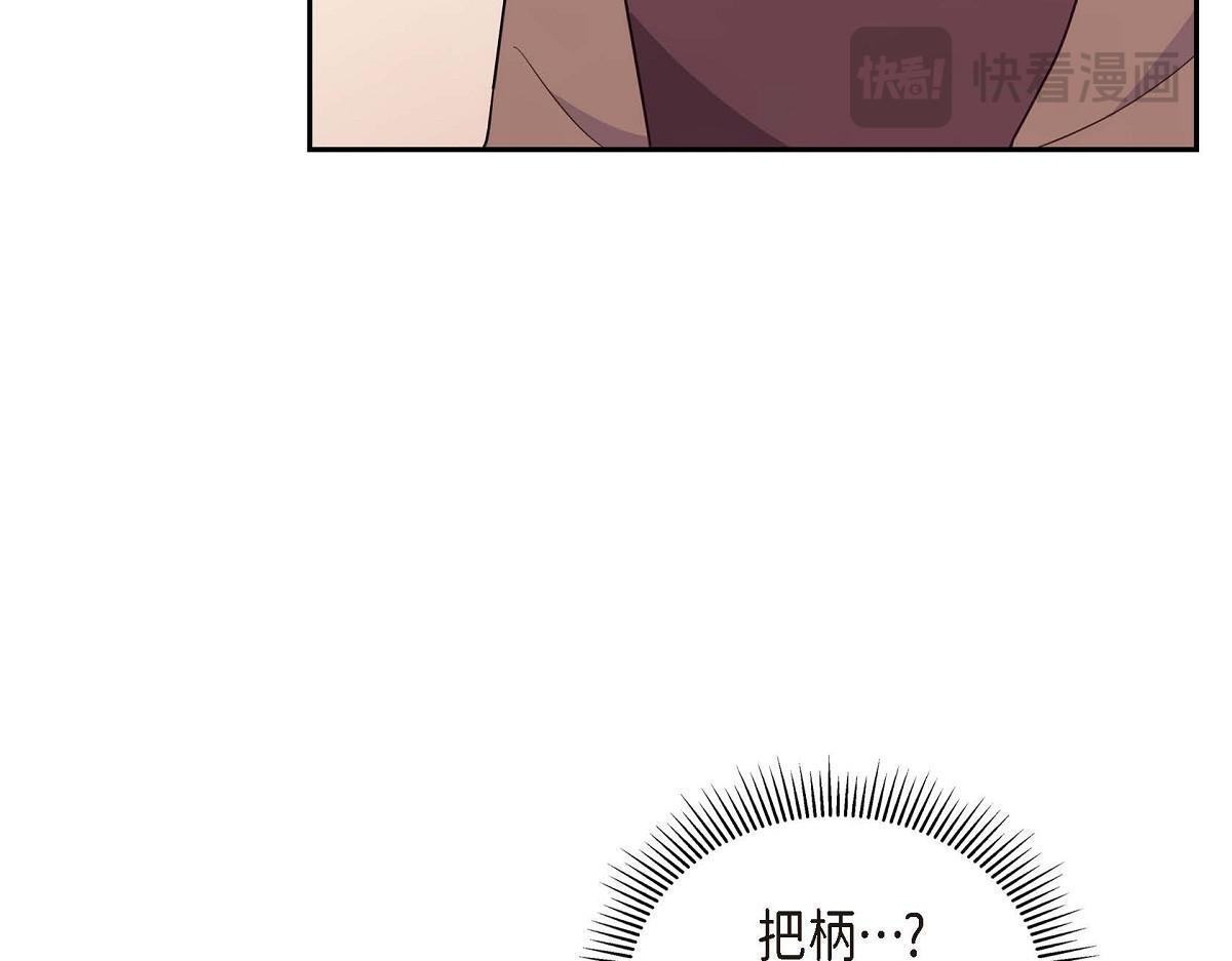 第44话 我的把柄是奥贝136