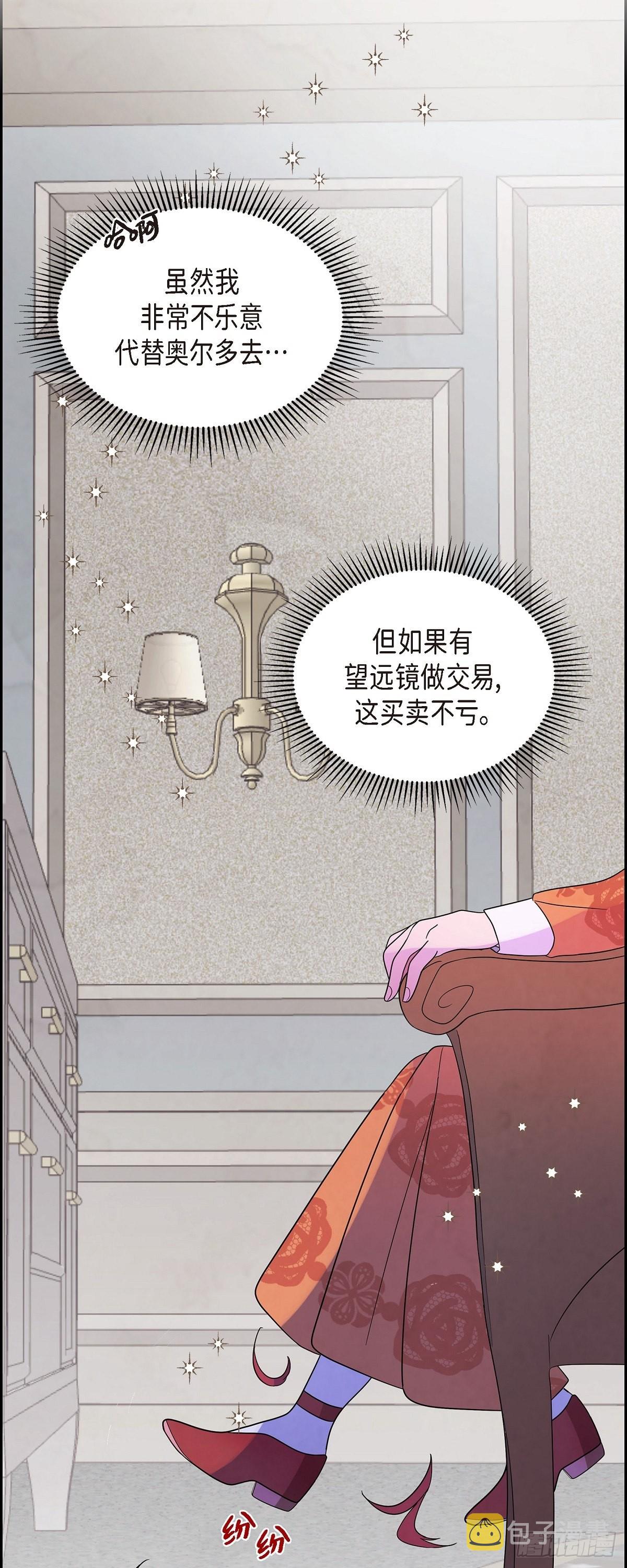 01.宣誓忠诚的神圣仪式14