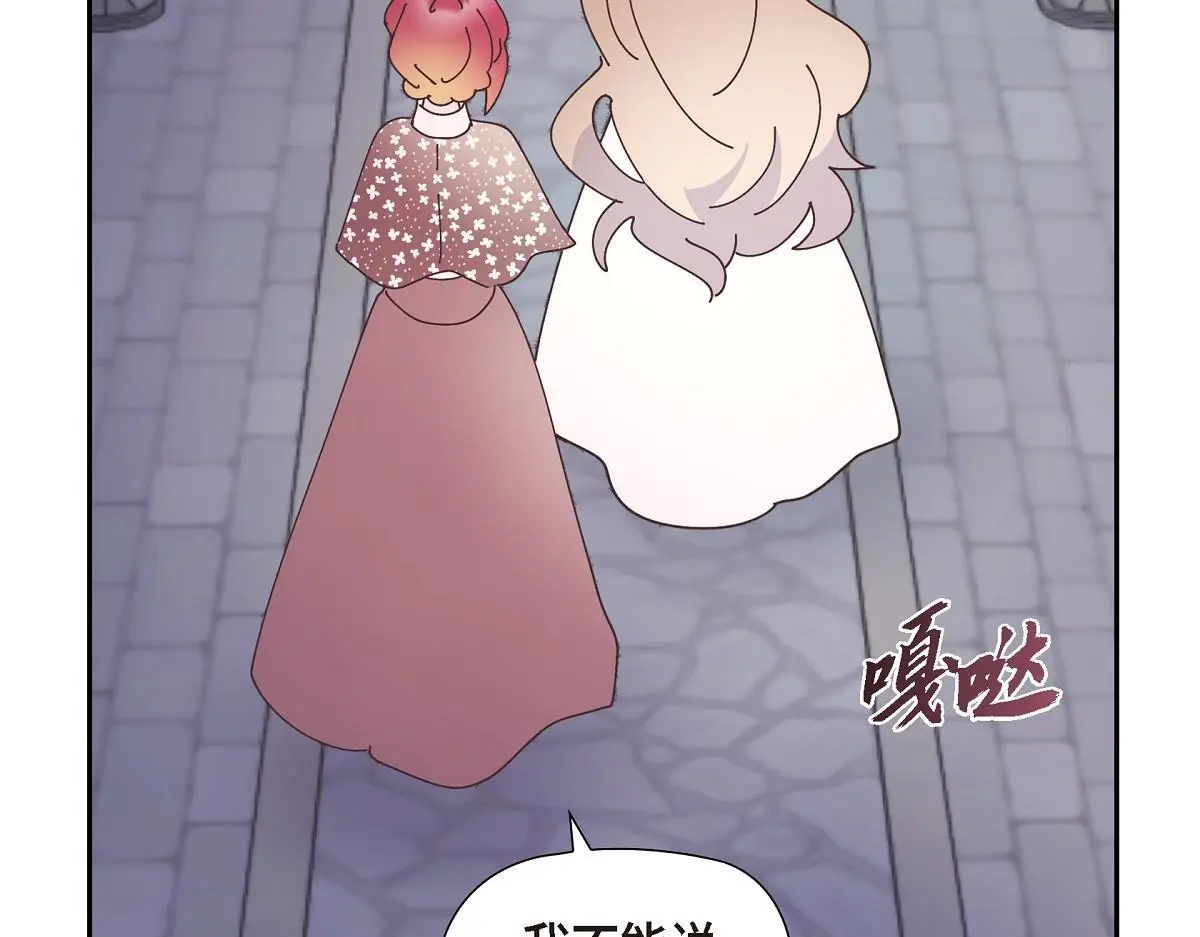 第52话 比想象中更加喜欢你128