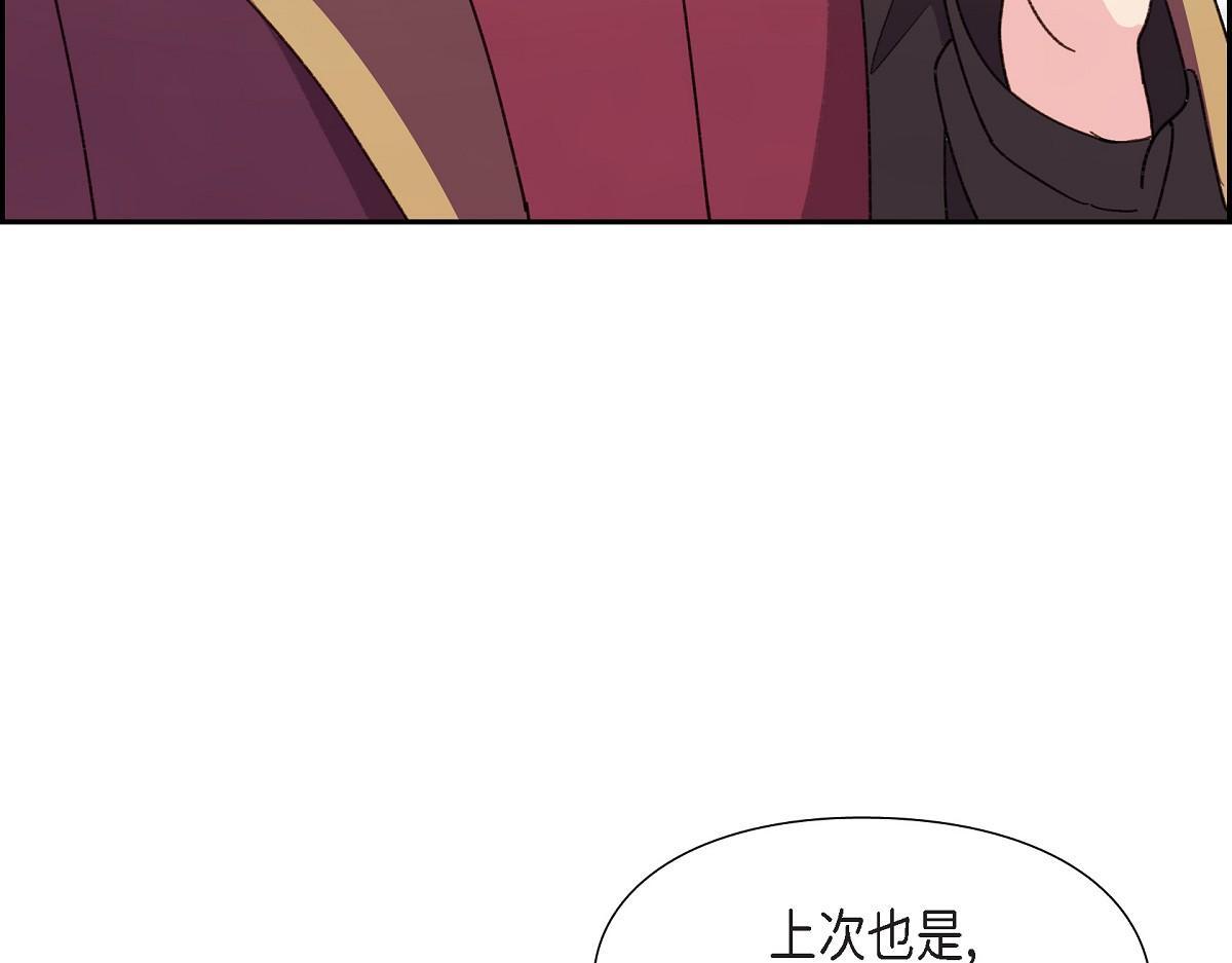第49话 我会忘记你的36