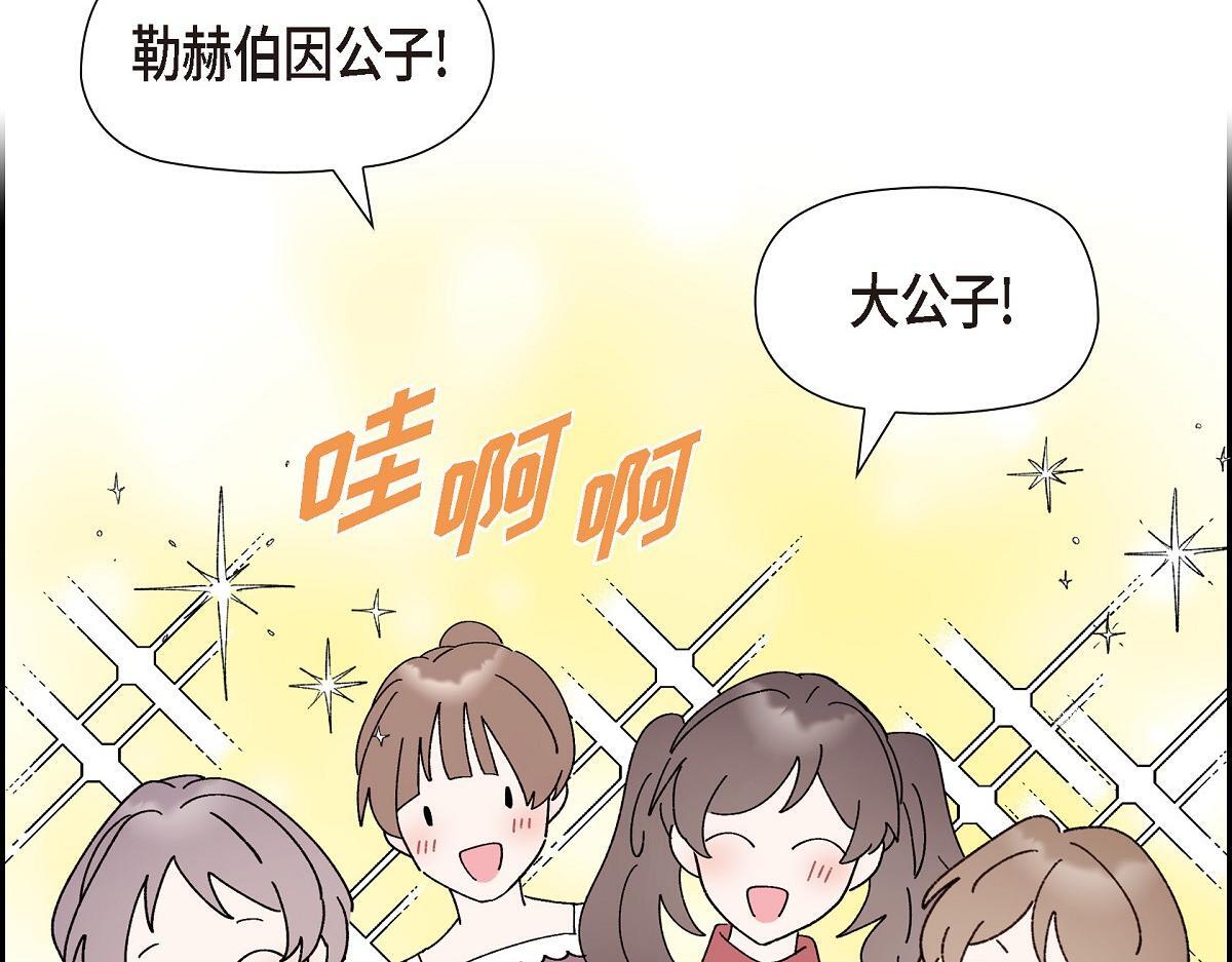 第48话 找你可真是容易118
