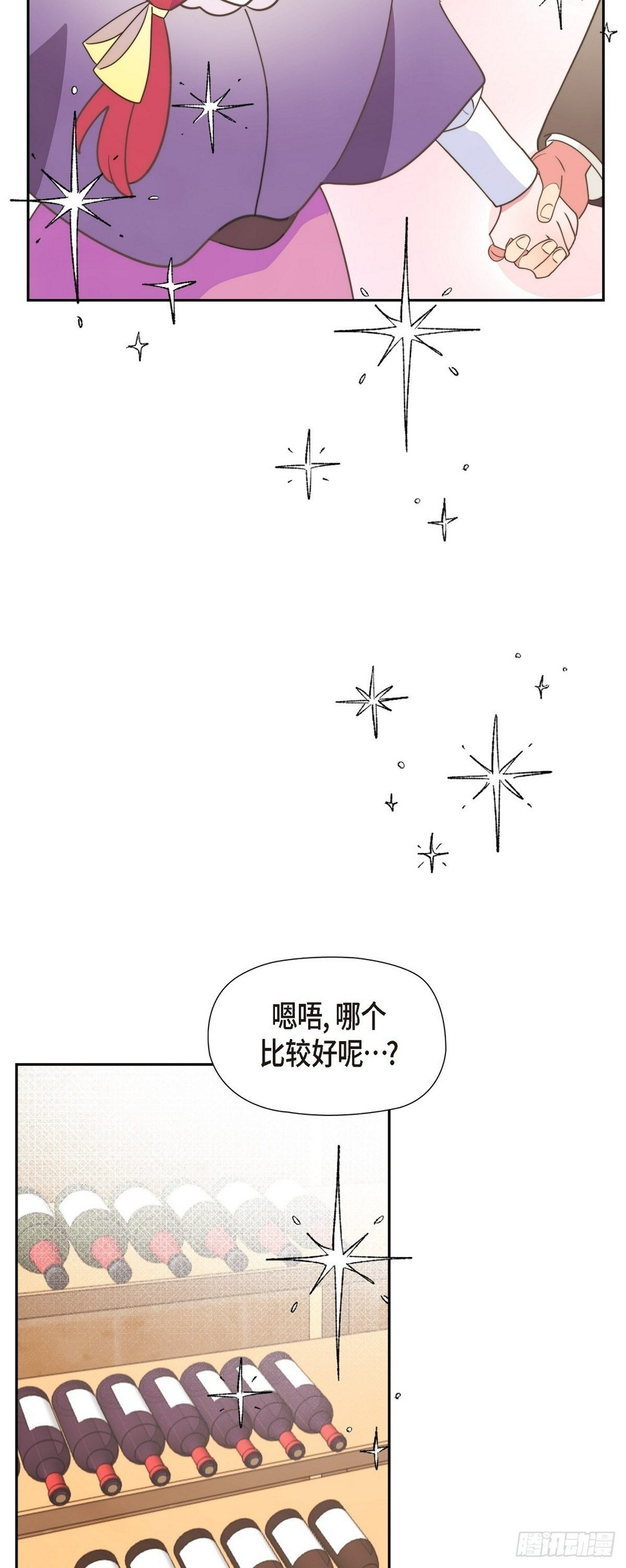 26 我们永远站在小姐这边13