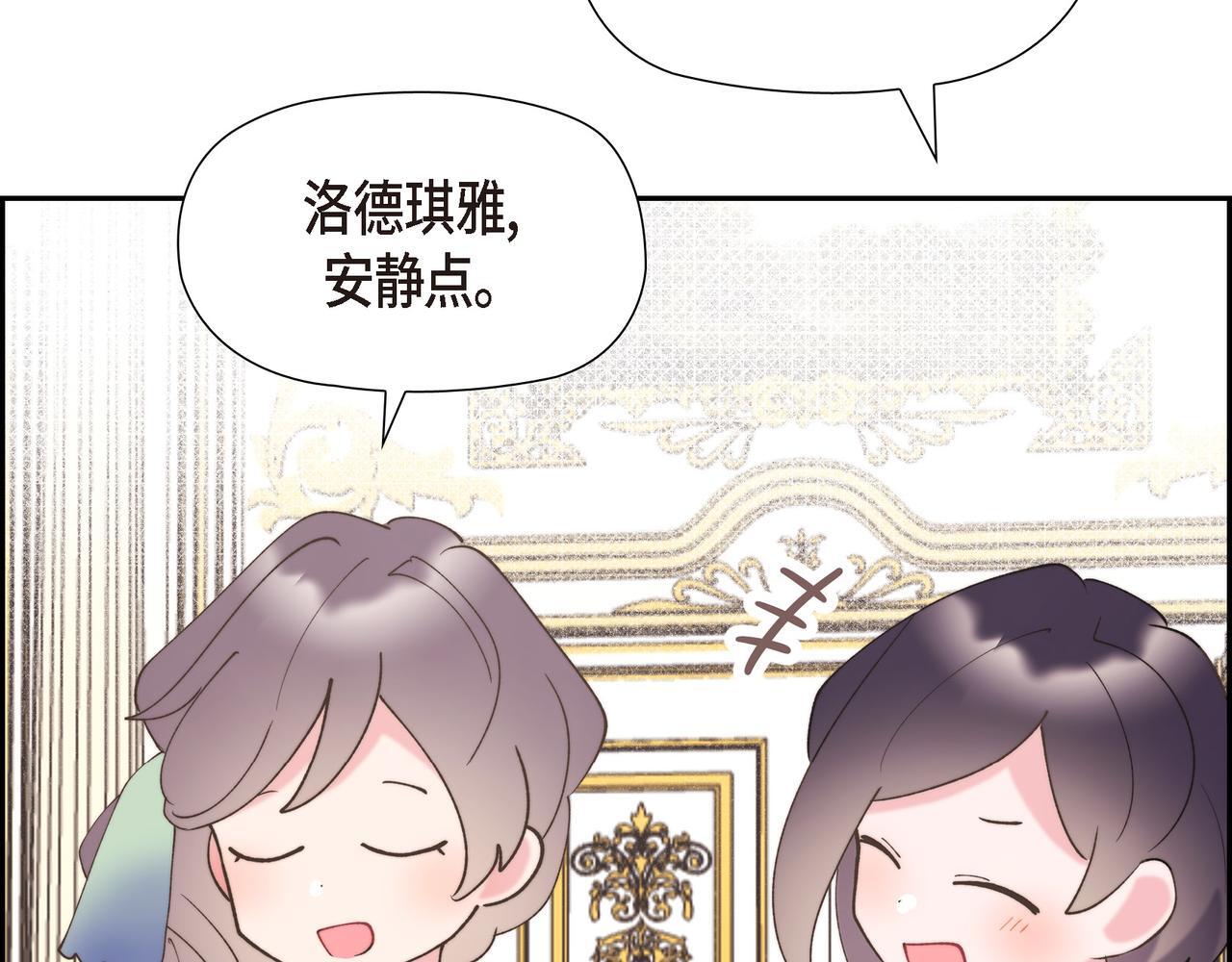 第33话 冬季围猎113