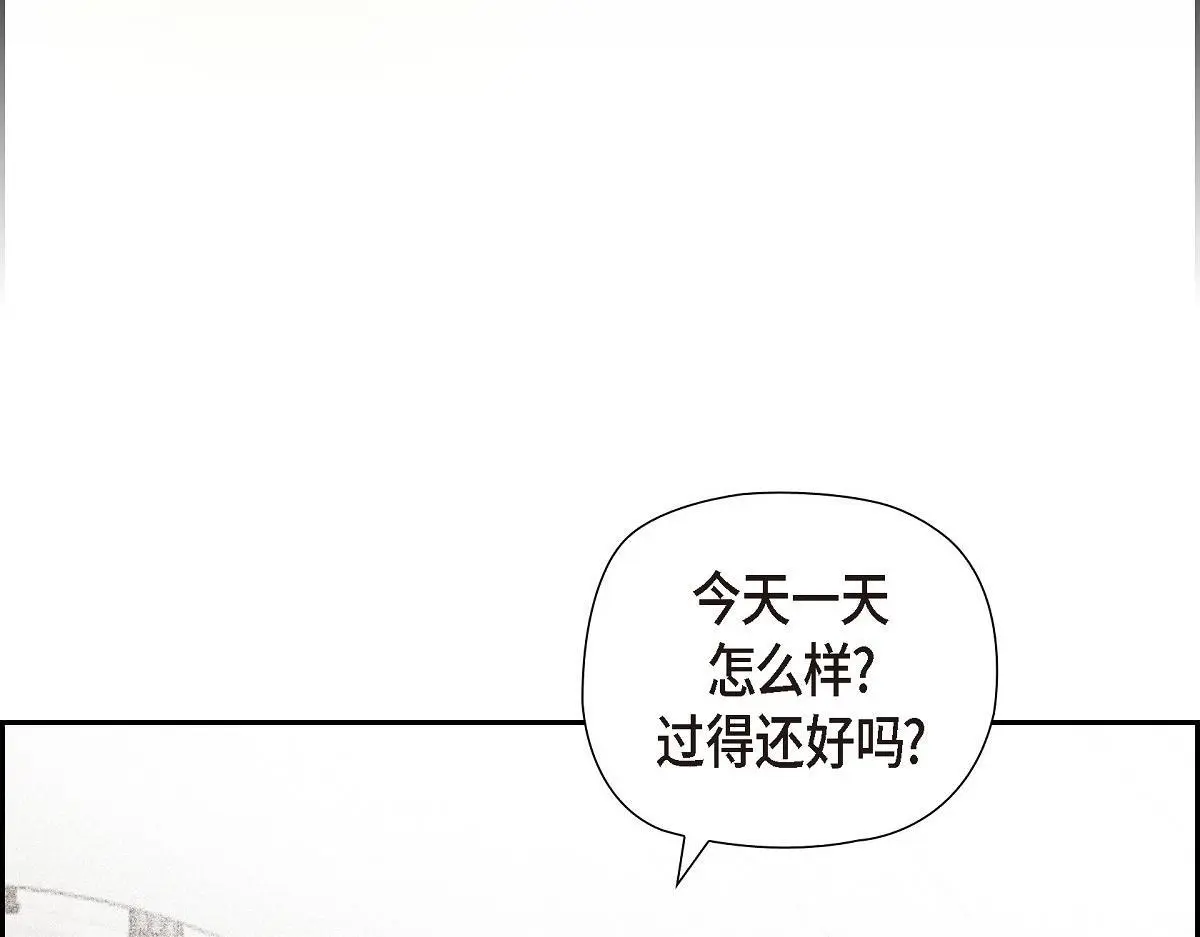 第53话 找到梦寐以求的工作126
