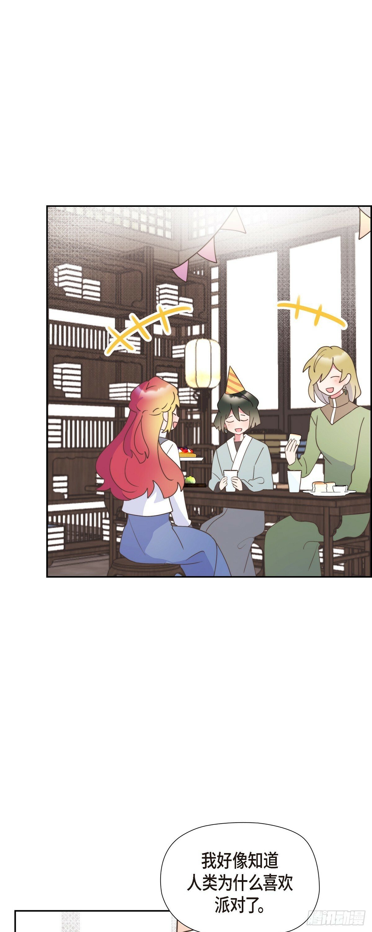 28 我们一起开生日派对吧44