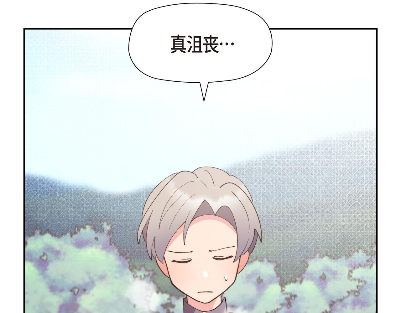 第34话 一直等待着这一刻107
