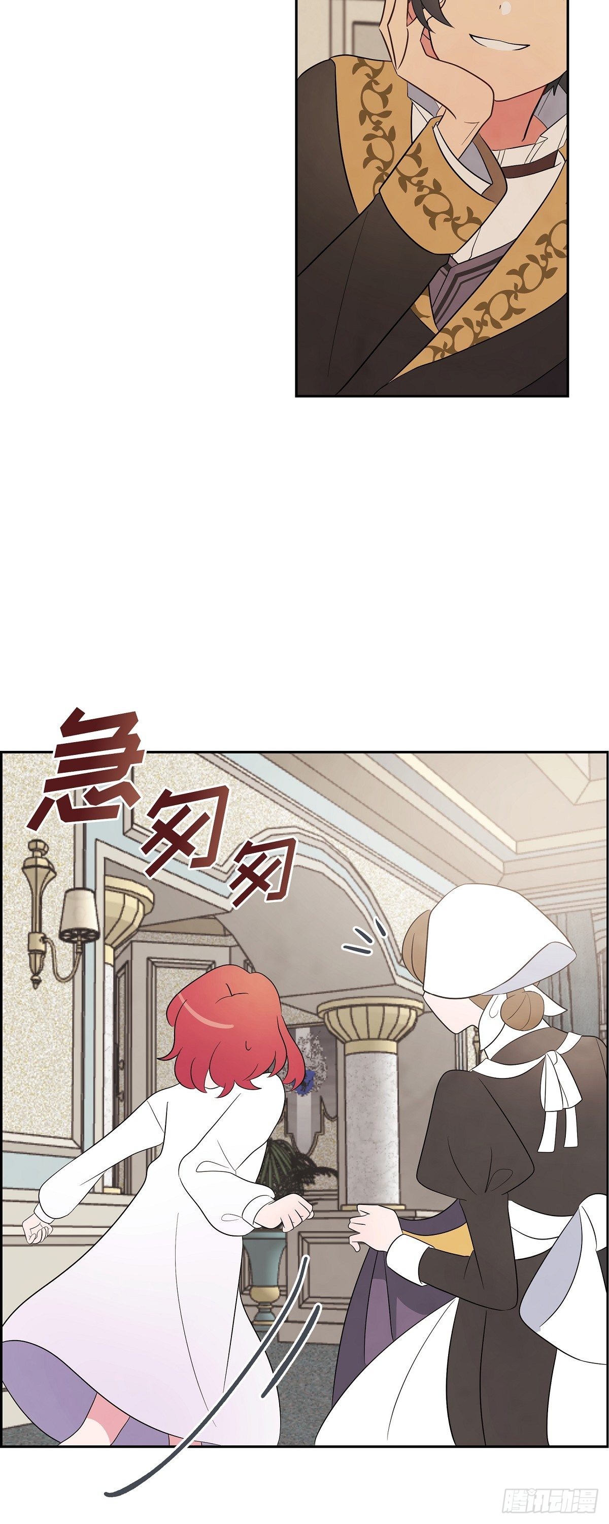 02.帝国第一世家！40