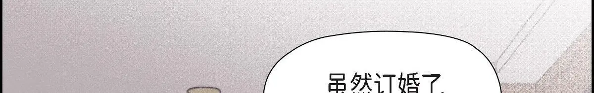 第52话 比想象中更加喜欢你19