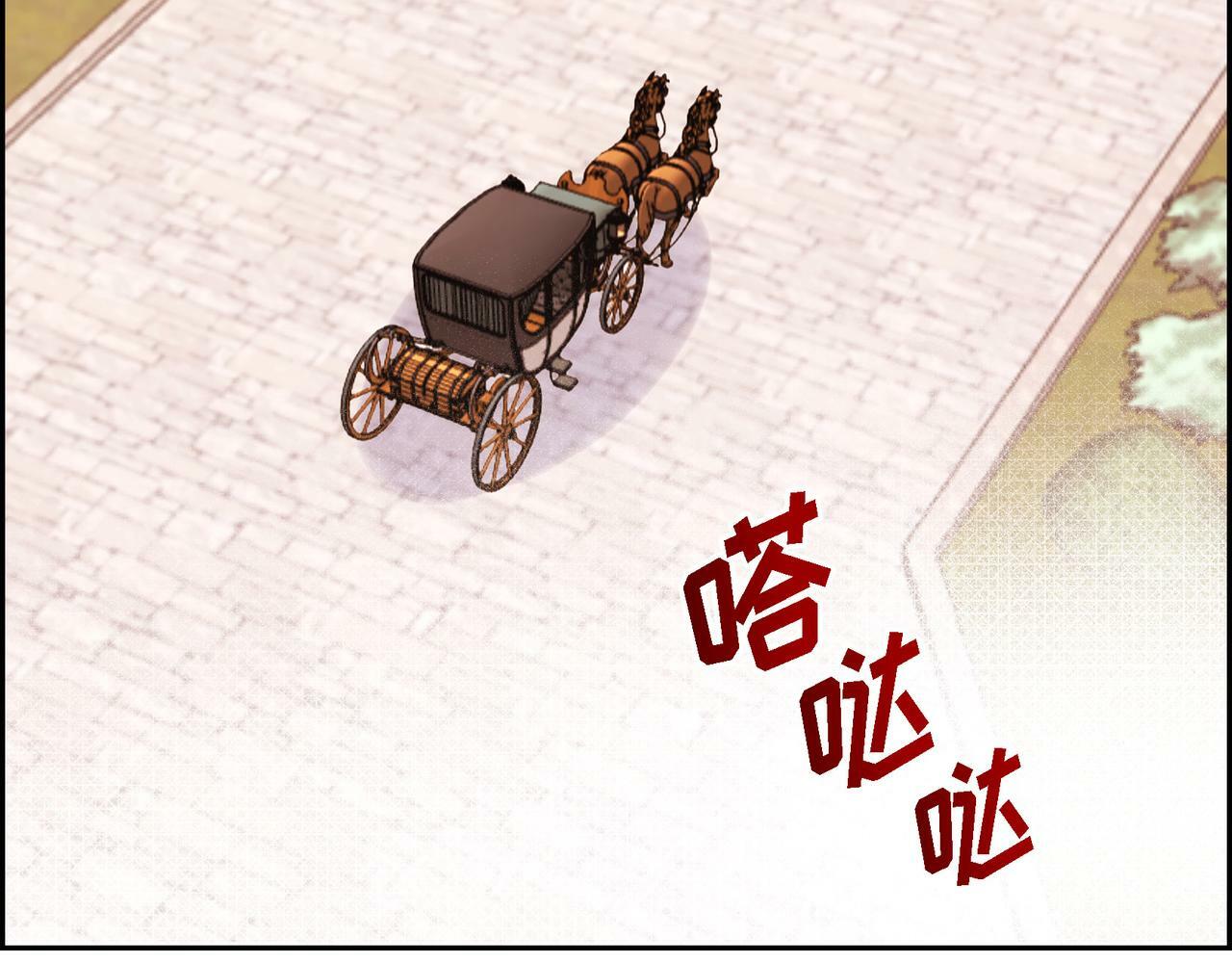 第30话 心脏怦怦直跳了94
