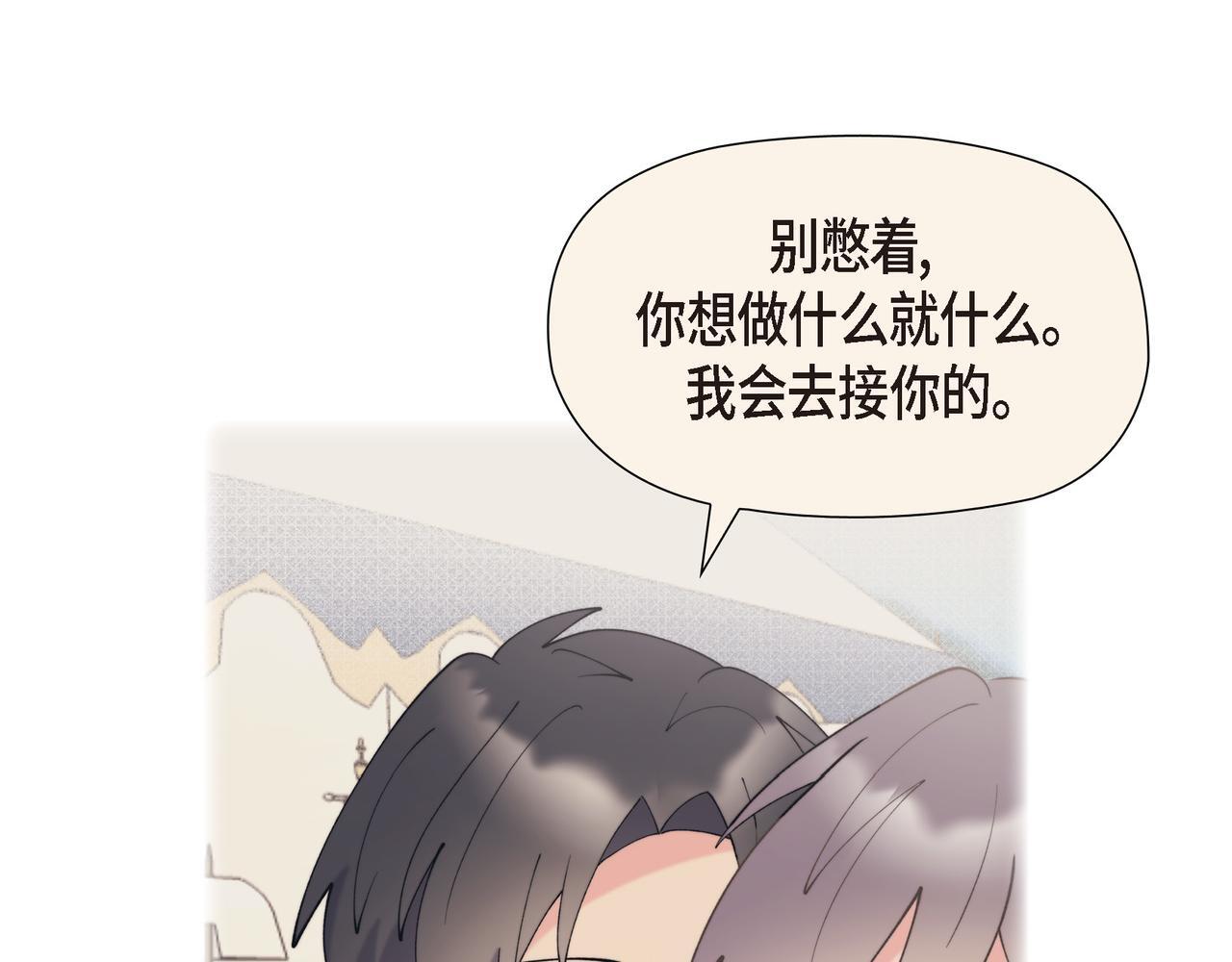 第35话 她的手帕在我手里124
