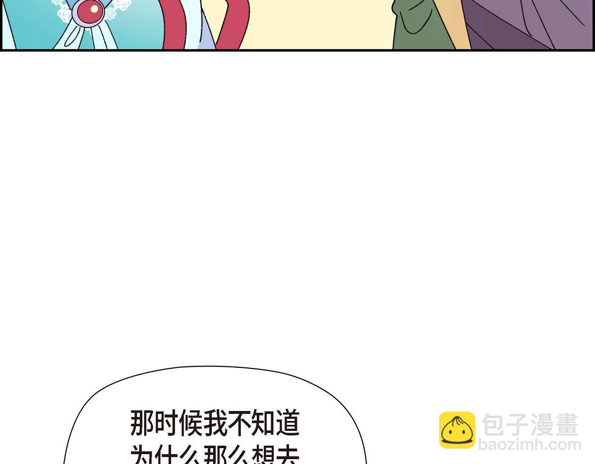 第48话 找你可真是容易161